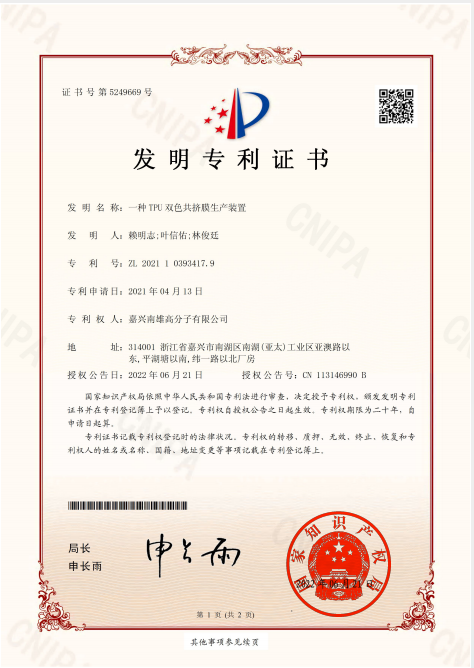 Honor