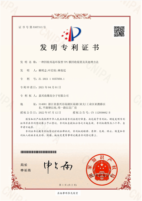 Honor